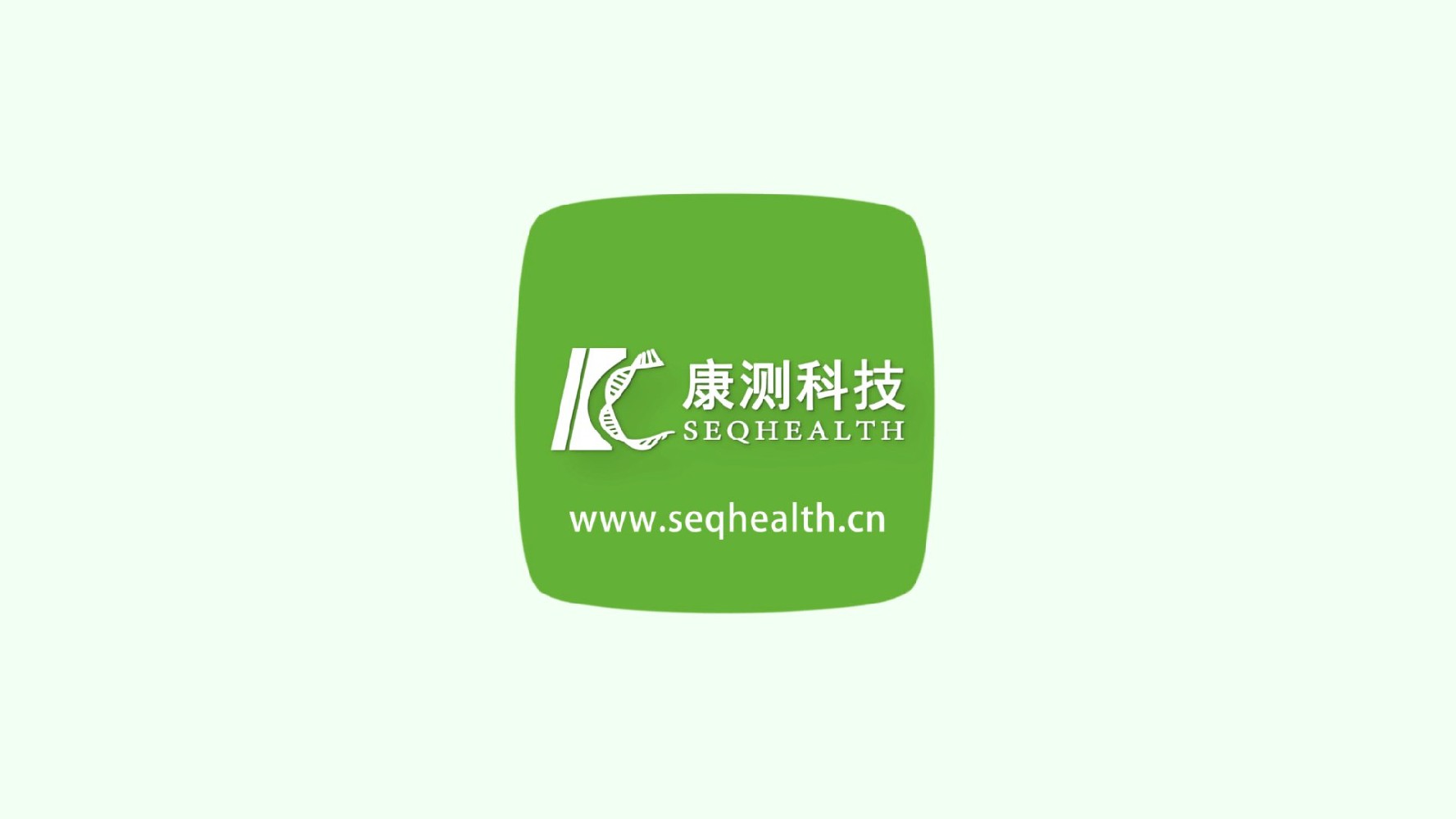 基因檢測  專(zhuān)業(yè)動(dòng)畫(huà)