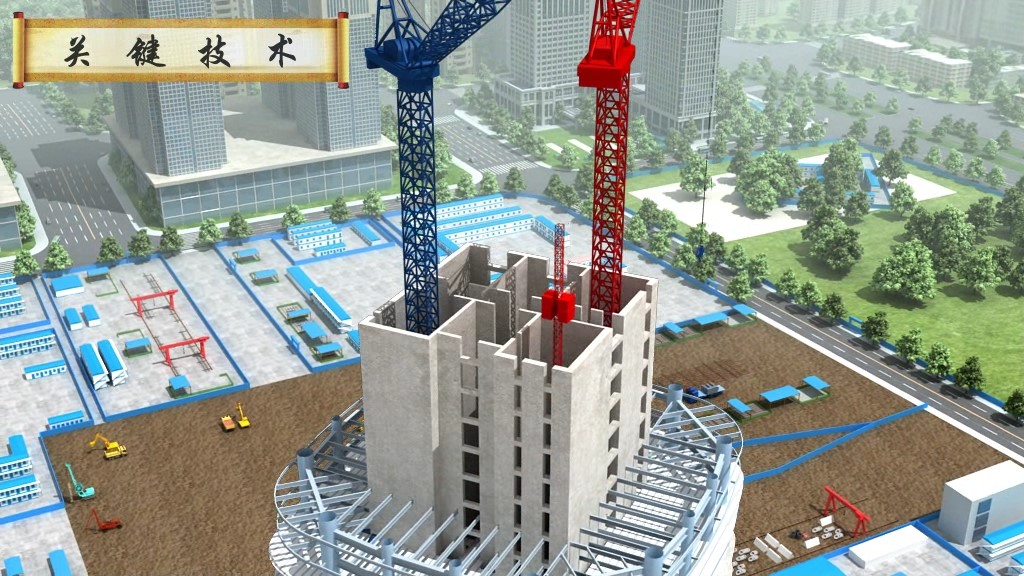 武漢中心觀(guān)摩會(huì )動(dòng)畫(huà)